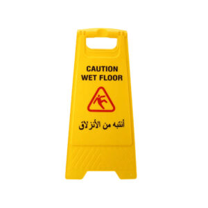 Wet Floor Sign Board - (TS 893)